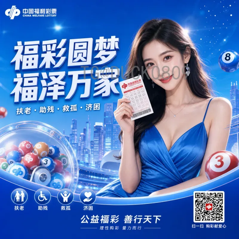 世界杯期间决赛圈比赛时间全解析：赛程安排与观赛攻略